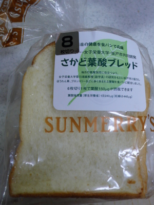 葉酸ブレッド 葉酸ブレッド