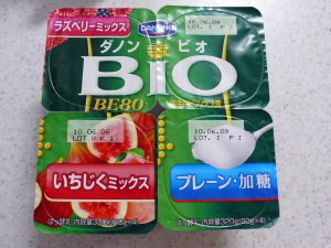 ダノンBIO ダノンBIO